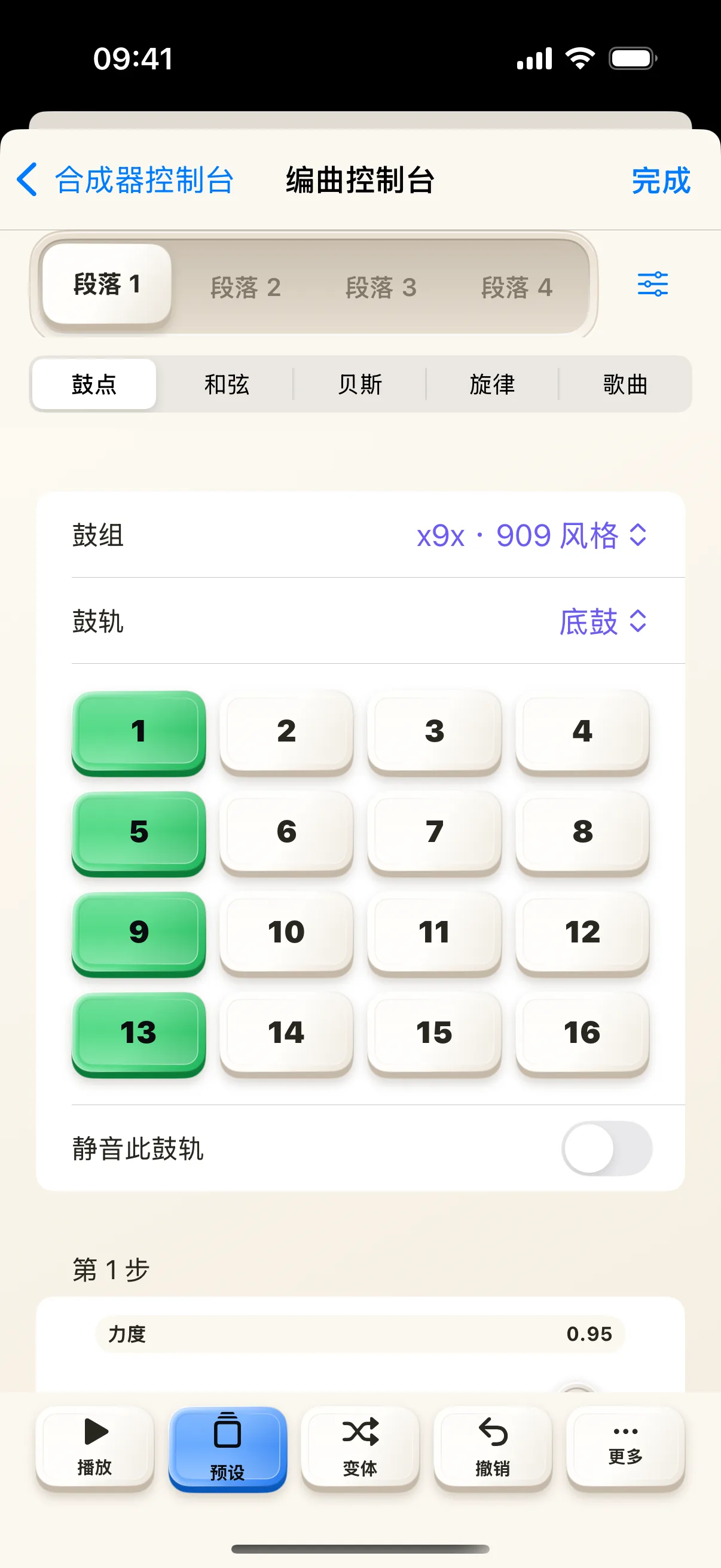 编曲详细编辑按声部分页,避免一次面对所有参数。