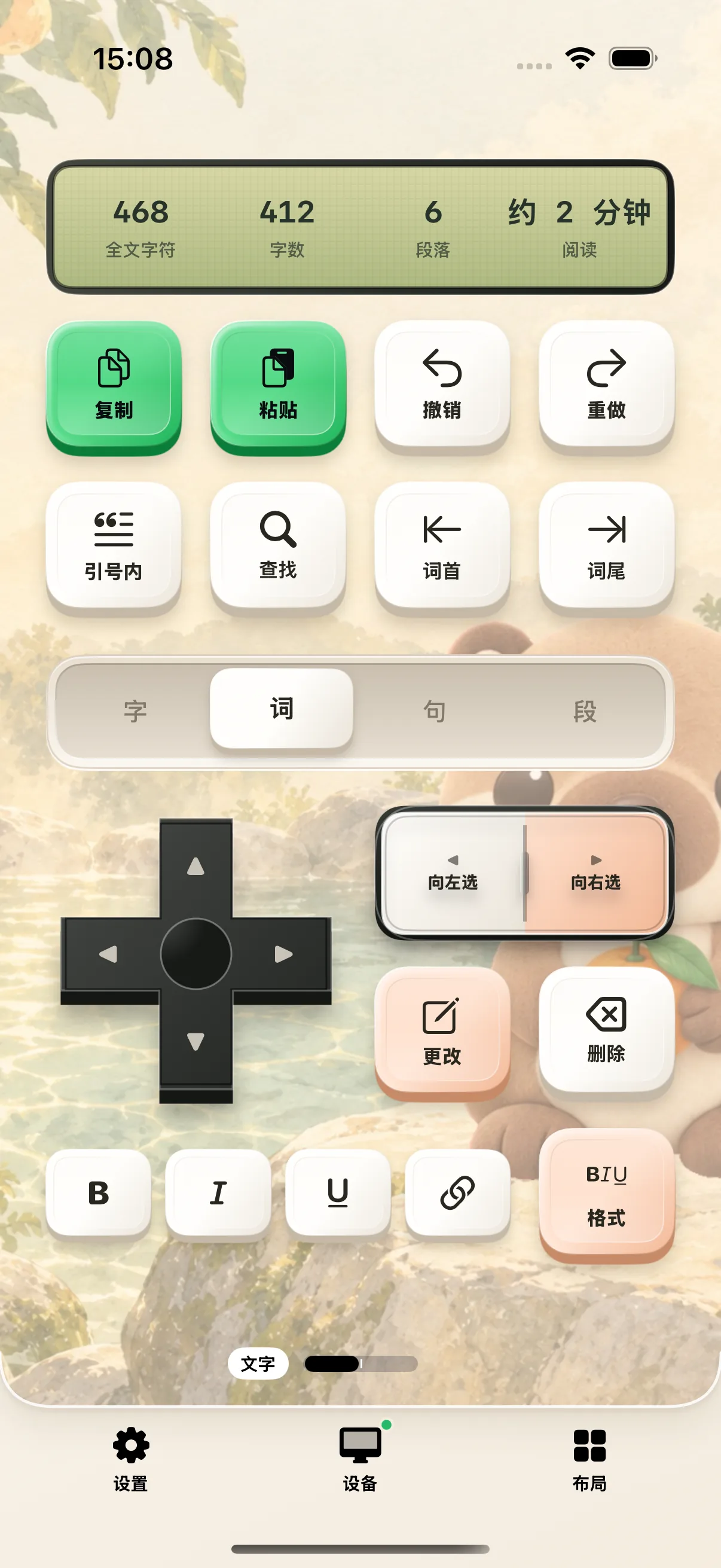 NinoPad Writing layout interface