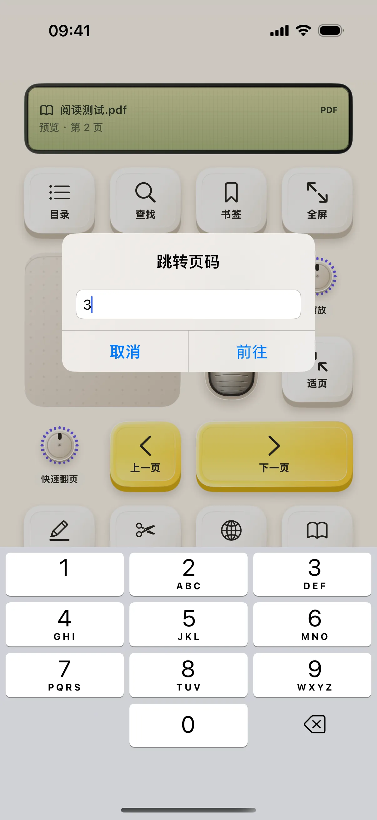 输入文件页码 3 后,“前往”按钮可用;跳转后在 Mac 核对页面内容。