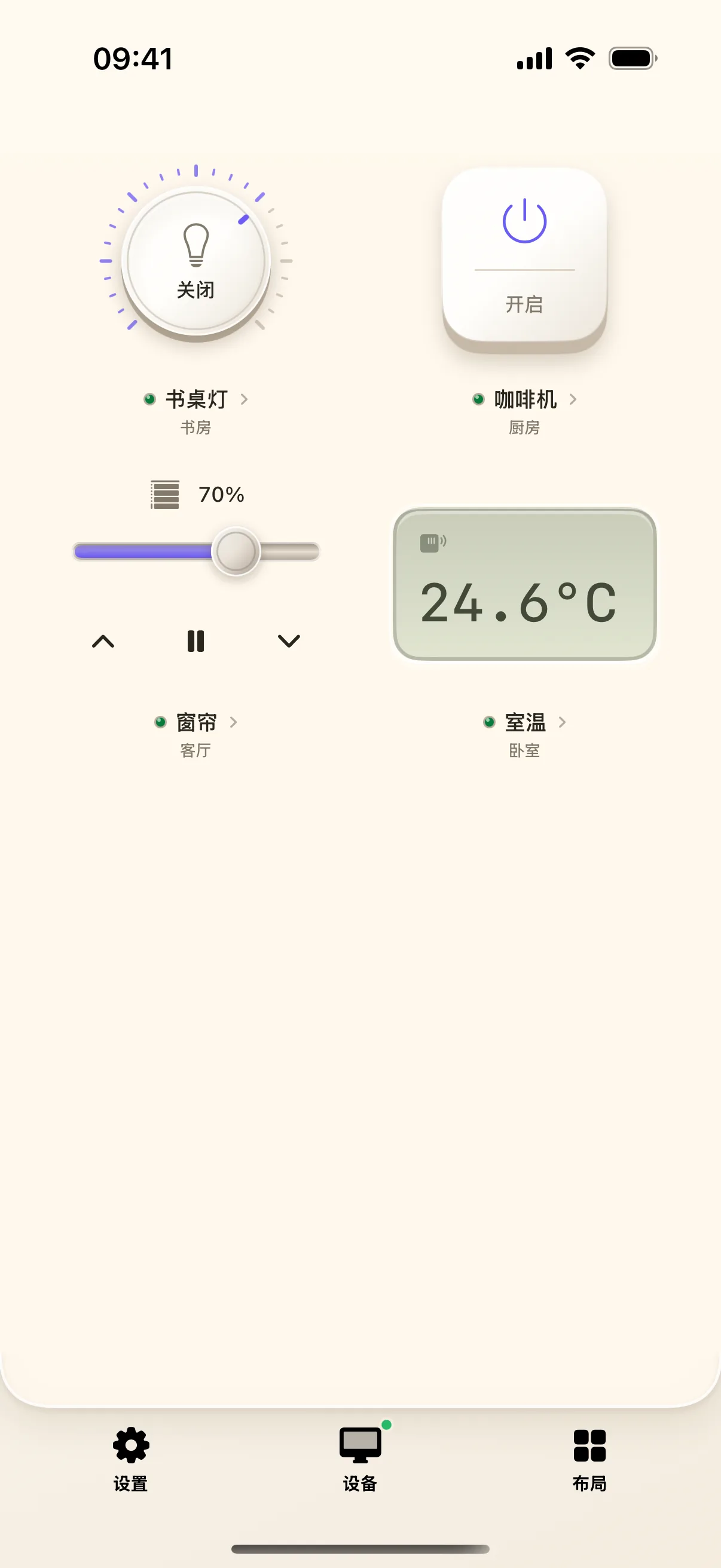 实际点击书桌灯电源后,演示服务回读为关闭;不是实物灯具照片。
