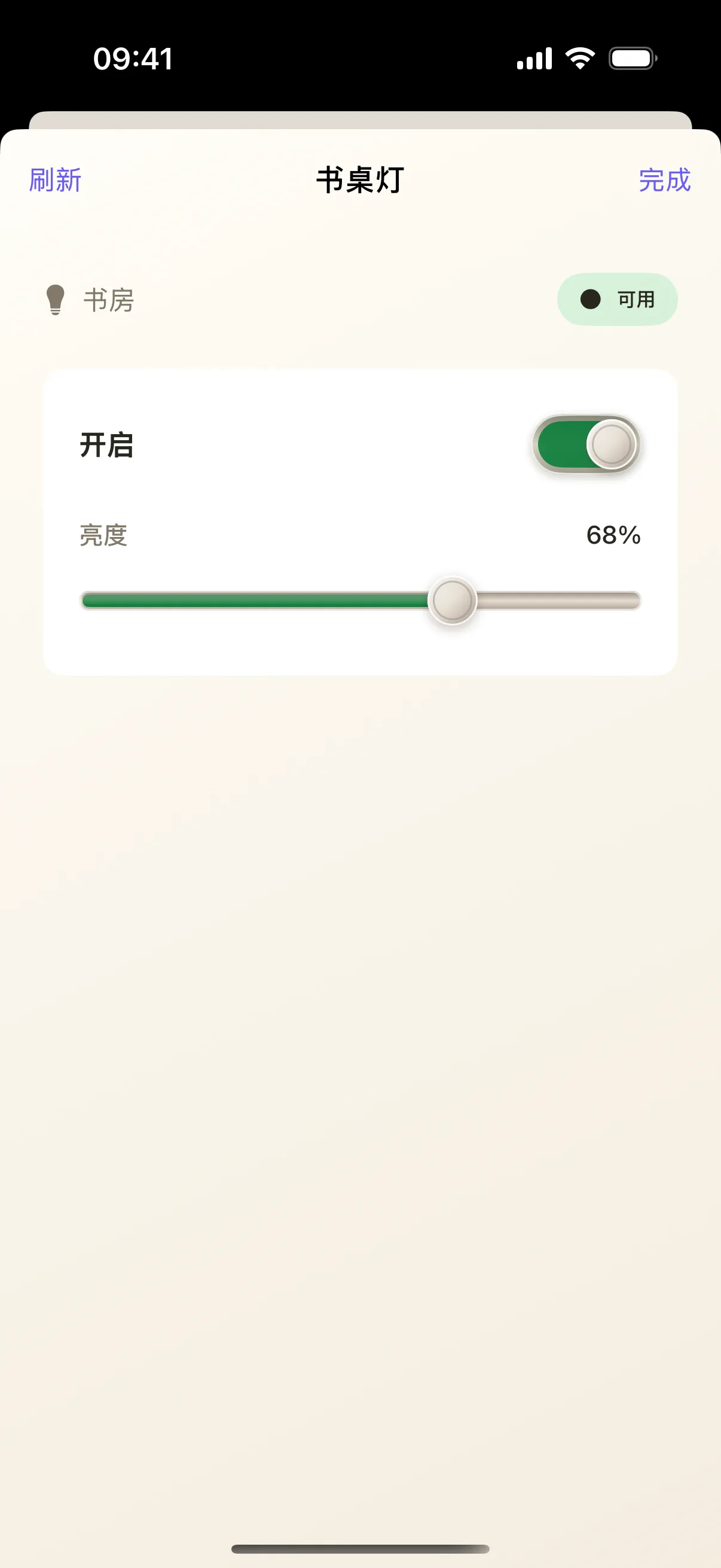 实际点设备名称进入书桌灯详情;数据来自本地演示服务。